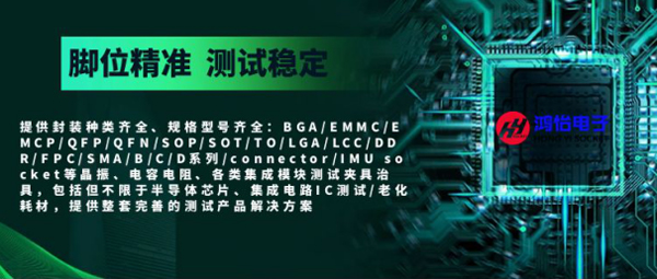 半导体芯片国产替代进程：芯片功能测试、性能测试与可靠性测试的核心三重奏