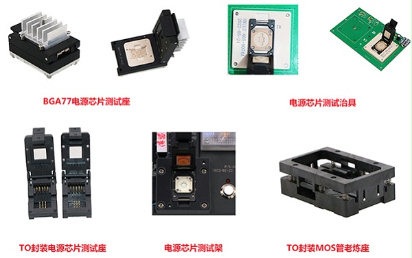 半导体芯片国产替代进程：芯片功能测试、性能测试与可靠性测试的核心三重奏
