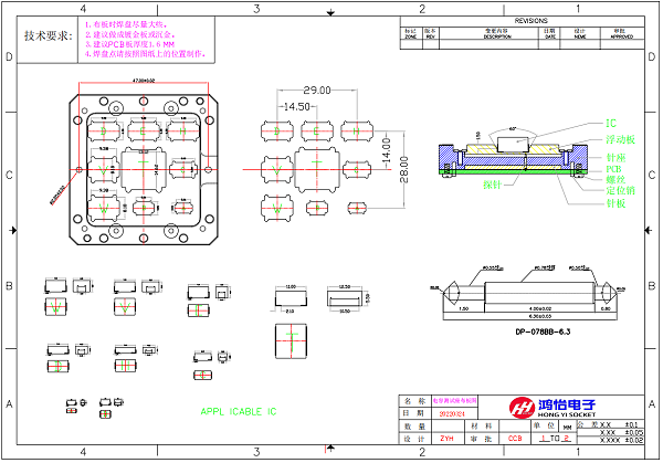 2pin一拖九工位电容ATE式测试座