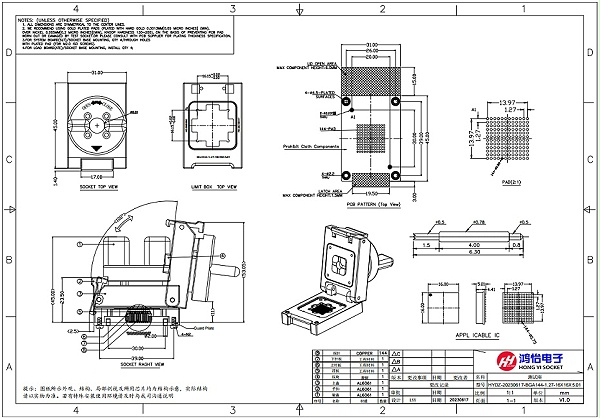 BGA144-1.27mm图纸