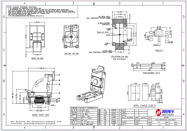 QFN封装测试插座