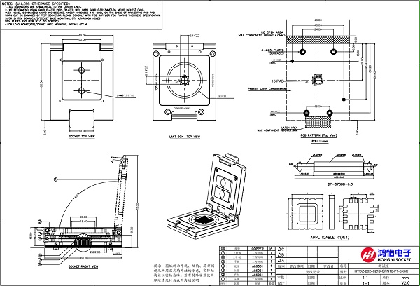 QFN16pin-1.0mm芯片测试座图纸