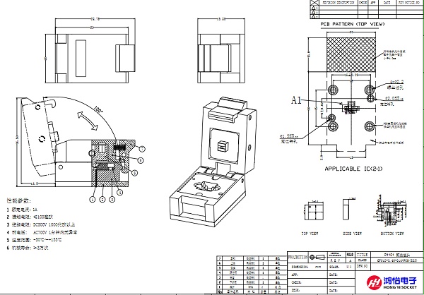 QFN10pin芯片测试座图纸