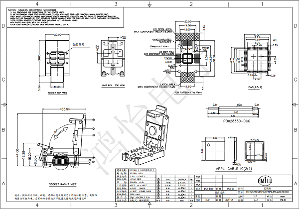 QFN72-0.4芯片老化座尺寸图纸