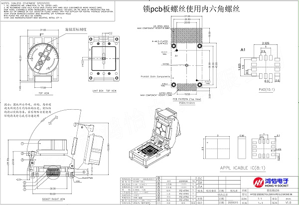 20250805114753000248/resource/images/c477dd5bc3354cf1a17013d3fe3ef0b5_16.jpg