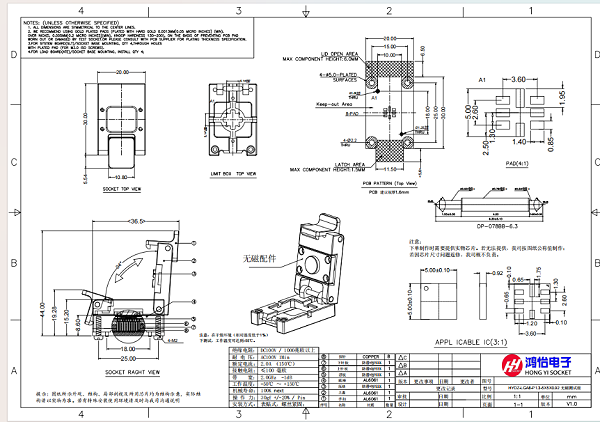 无磁芯片测试座