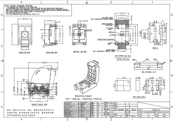 3225-8pin晶振老化测试座图纸