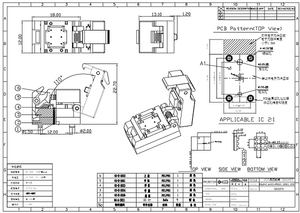BGA9pin芯片测试座图纸