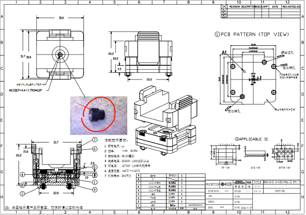 BGA16pin芯片测试座图纸