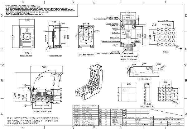 BGA25pin芯片测试座图纸