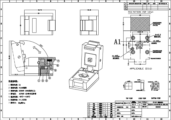 BGA32pin芯片测试座图纸