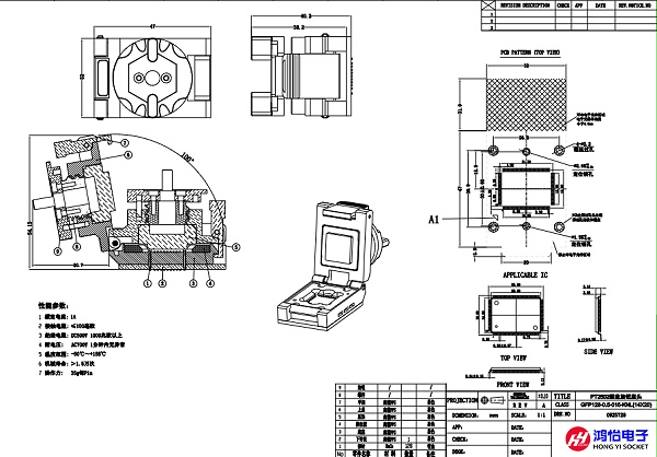 QFP128pin-0.5mm 芯片测试座图纸