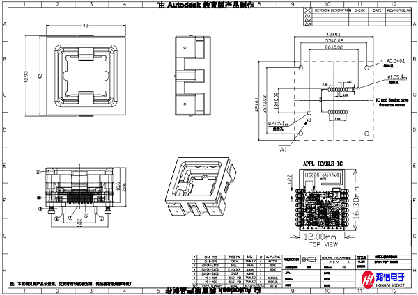 下压探针模块测试座