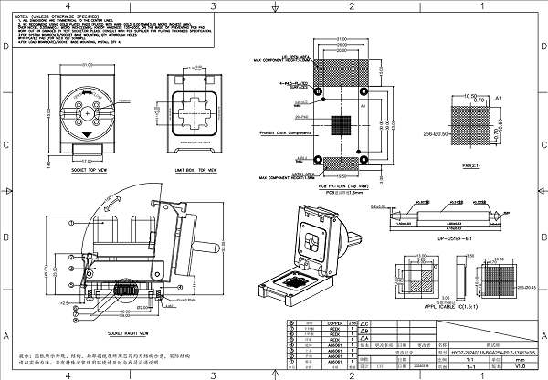 BGA256pin芯片测试座图纸