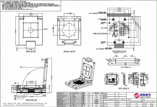 模块芯片测试座图纸