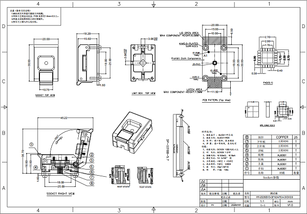 QFN20pin-0.8mm芯片测试座图纸