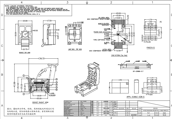 DFN8pin芯片老化测试座图纸