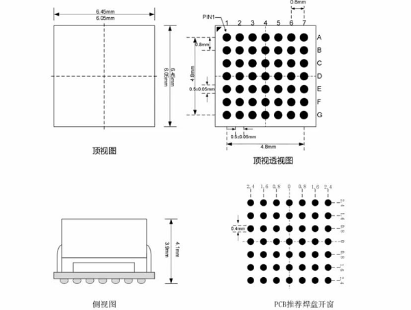 BGA49pin芯片测试图纸