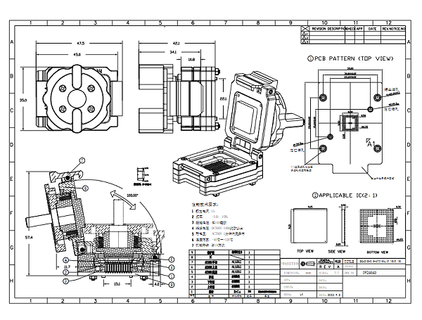 BGA218pin芯片测试座图纸