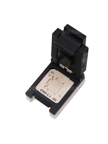 QFN芯片测试socket