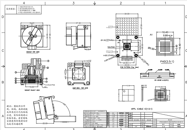 BGA164pin芯片老化座图纸