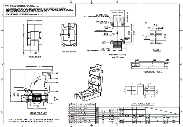 DFN封装功率器件测试座图纸