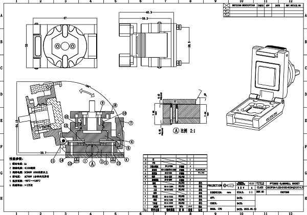 CSOP24pin芯片测试座图纸