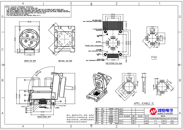 定制非标22pin惯性传感器模块测试座
