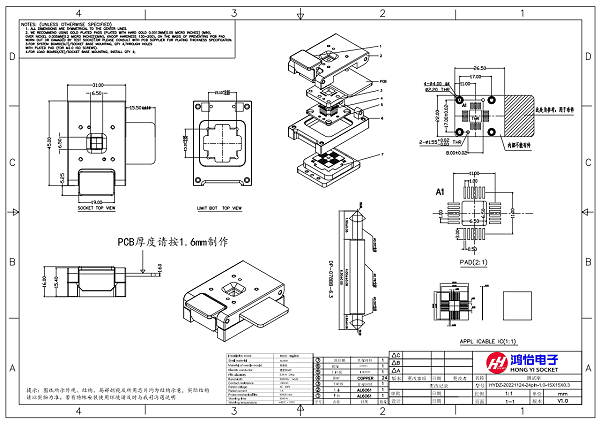 LCC24-1.0光电模块测试座