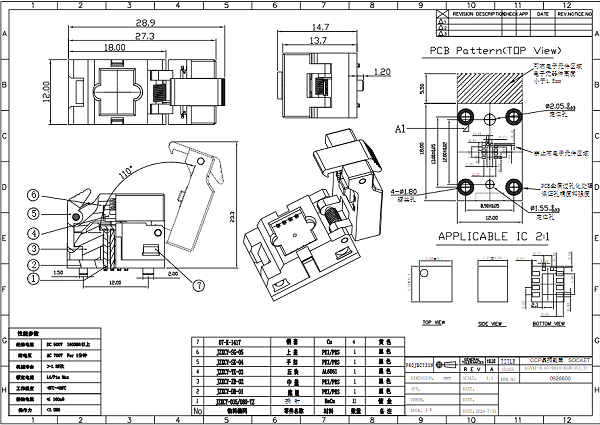 LGA11pin芯片测试座图纸