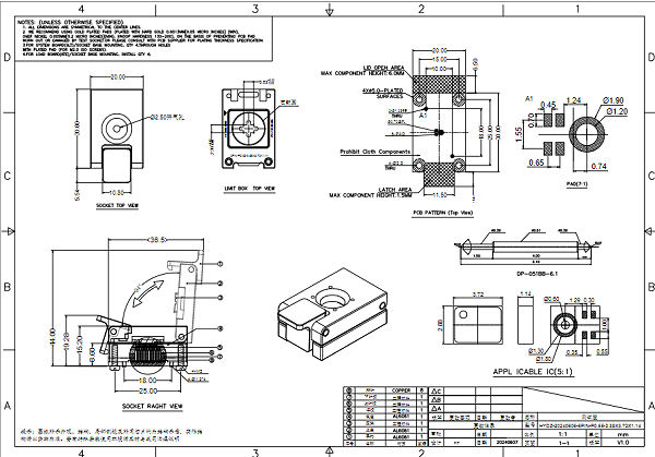 5pin模块测试座图纸