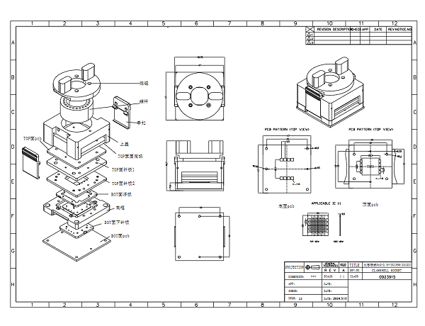 探测器件测试座图纸