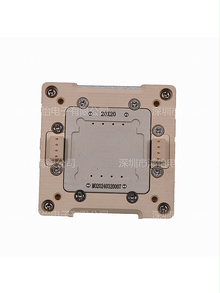 半导体光感探测器件测试座