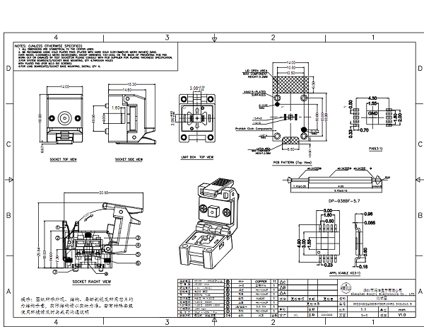 TSOP10pin芯片测试座图纸