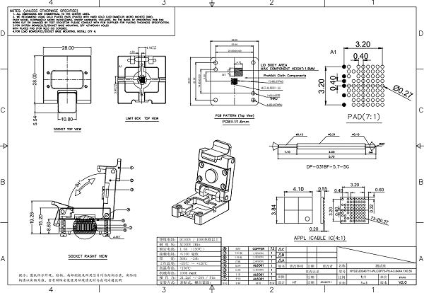 WLCSP73pin芯片测试座图纸