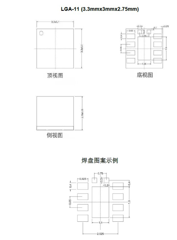LGA11pin芯片图纸
