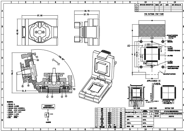 CQFP144pin芯片测试座图纸