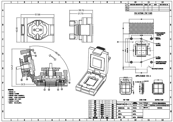 CQFP64pin芯片老化测试插座图纸
