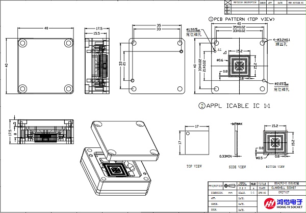 BGA292pin芯片测试座图纸