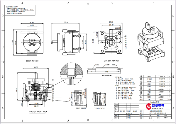 SOP测试座夹具厂家