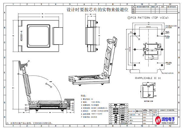 定制老化夹具厂家