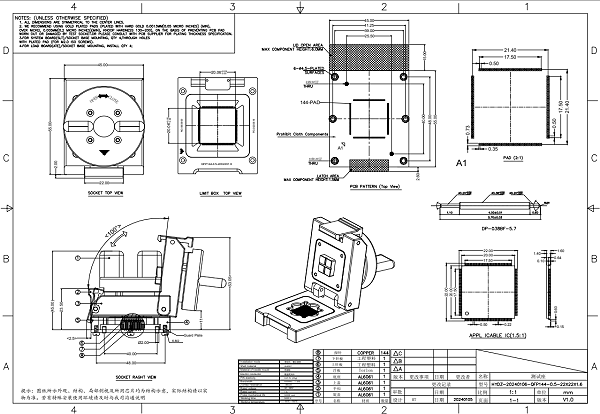 QFP144pin芯片测试socket
