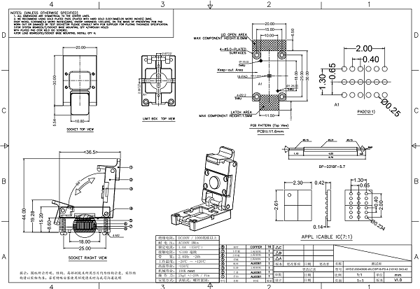 WLCSP18pin芯片测试座图纸