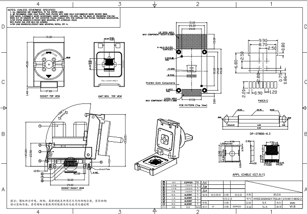 TOLL9pin功率器件测试座图纸