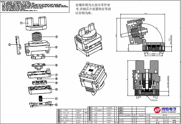 BGA392pin-0.5mm 芯片测试座图纸