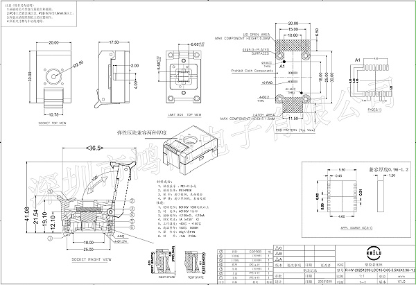 20250805114753000248/resource/images/fc14113f3be9489abc0bdc7e7cc08e83_18.jpg