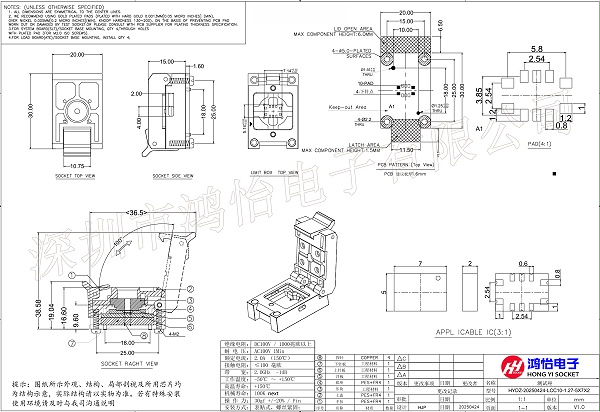 20250805114753000248/resource/images/fd751d225e224fea8ecc9dcef78ce053_16.jpg
