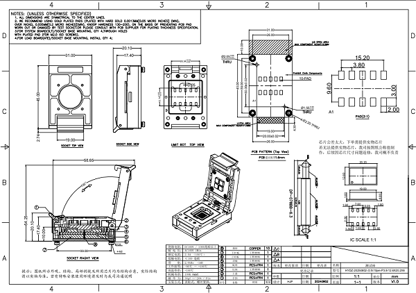晶振10pin测试座socket